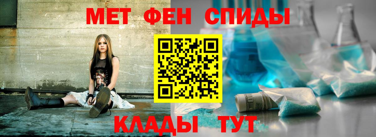 Амфетамин Premium Ногинск