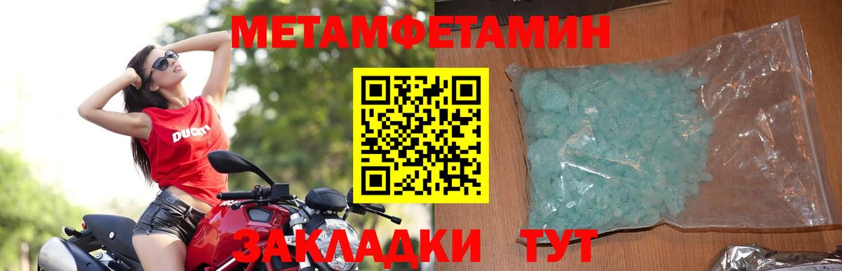 АМФЕТАМИН Розовый  Амфетамин  Ногинск  Вход с VPN 