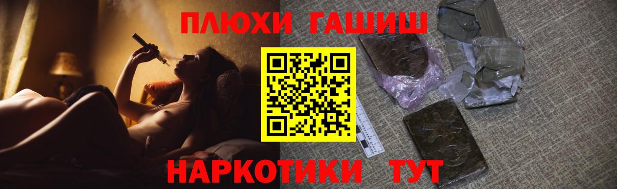 ГАШ ice o lator  Вход с VPN  Ногинск  ГАШИШ индика сатива 