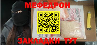 наркотики Бугуруслан