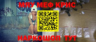 спайс Будённовск