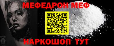 наркотики Бугуруслан