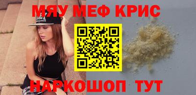 наркотики Бугуруслан