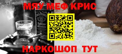 наркотики Бугуруслан
