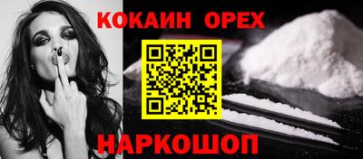 наркотики Бугуруслан
