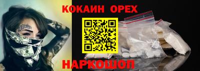 бутират Бузулук