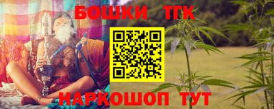 бутират Бузулук