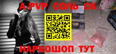 бутират Бузулук