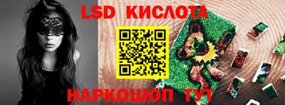 наркотики Бугуруслан
