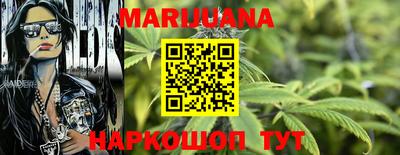 спайс Будённовск