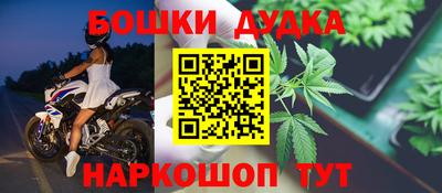 бутират Бузулук