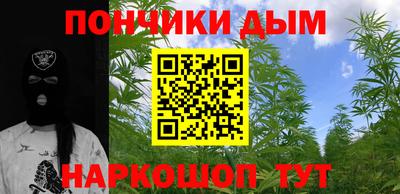 спайс Будённовск
