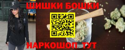 бутират Бузулук