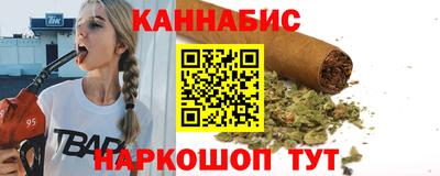 спайс Будённовск