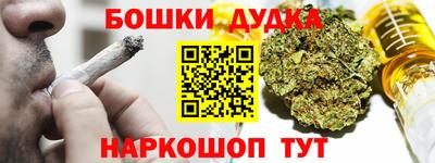 бутират Бузулук