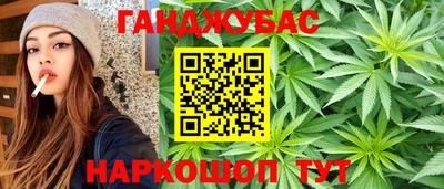 спайс Будённовск