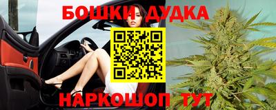 спайс Будённовск