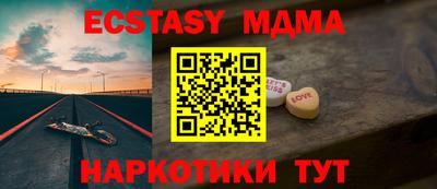 спайс Будённовск