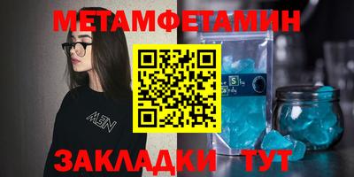 наркотики Бугуруслан