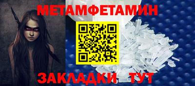 бутират Бузулук