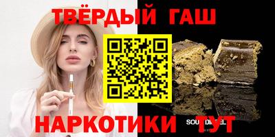 бутират Бузулук