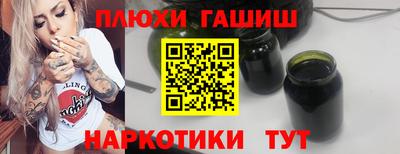 спайс Будённовск