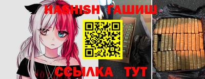 спайс Будённовск