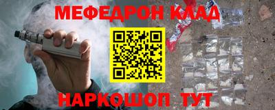 спайс Будённовск
