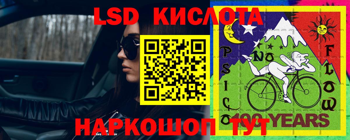 ЛСД экстази ecstasy Ногинск
