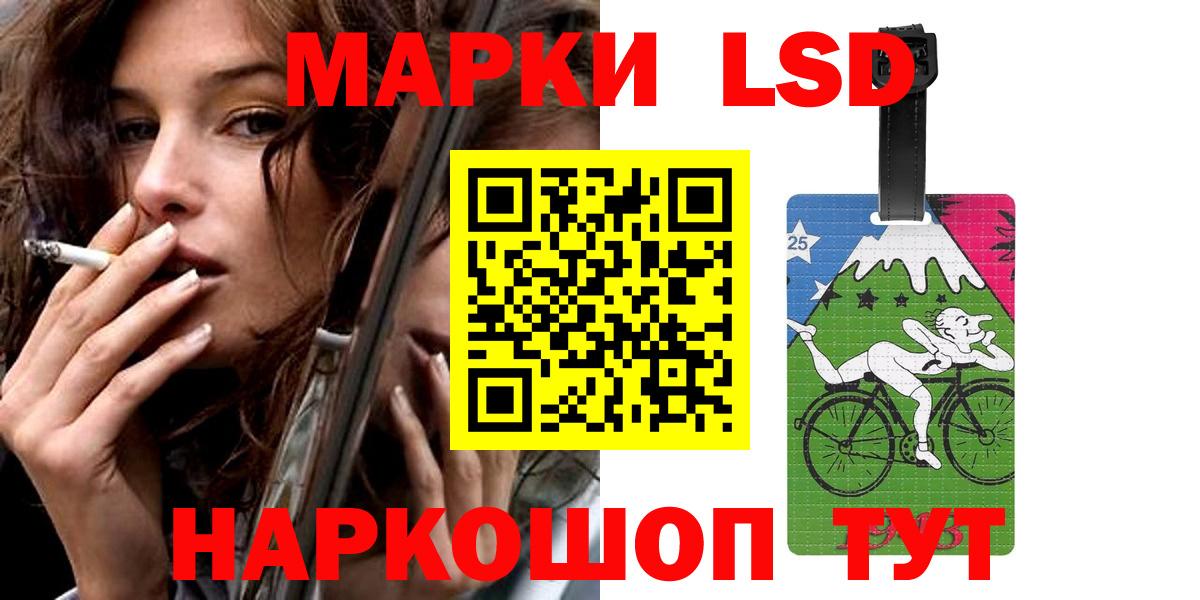 Лсд 25 экстази  Вход с VPN  Ногинск  LSD-25 экстази кислота 
