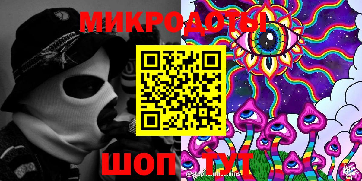Галлюциногенные грибы Psilocybe  Вход с VPN  Ногинск 