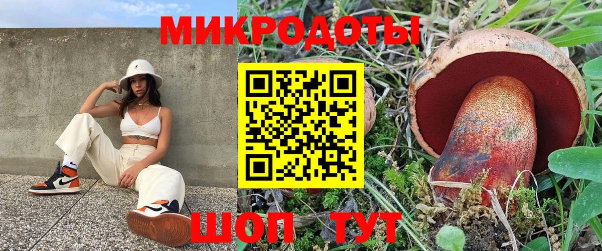 Галлюциногенные грибы MAGIC MUSHROOMS Ногинск